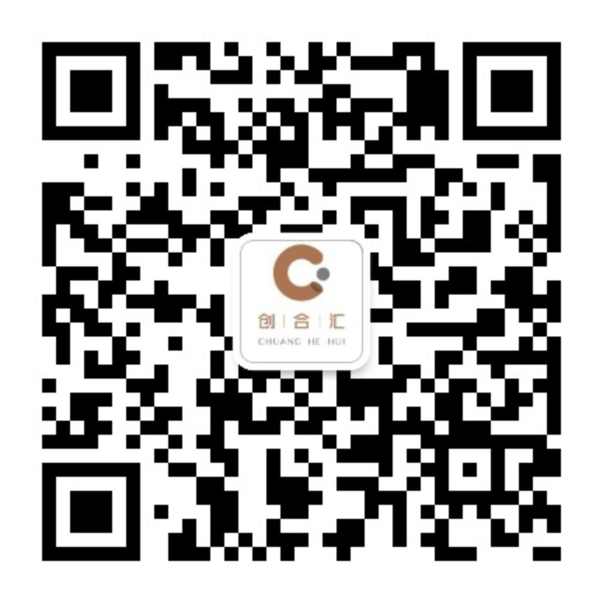 创合汇微信公众号